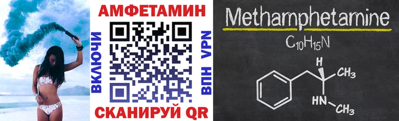 Амфетамин 98% Южно-Сухокумск