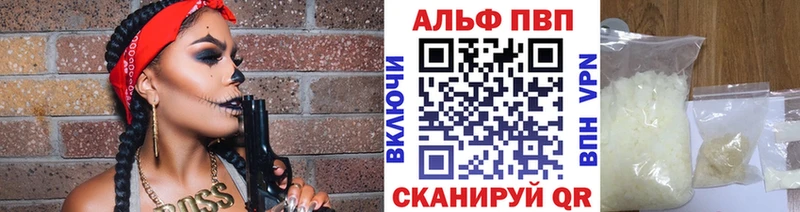 A-PVP Crystall  сайты даркнета телеграм  Южно-Сухокумск 