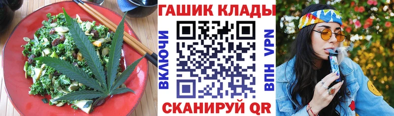 KRAKEN   Южно-Сухокумск  Еда ТГК конопля 