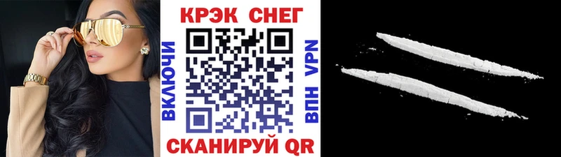 наркошоп Южно-Сухокумск КОКАИН Columbia