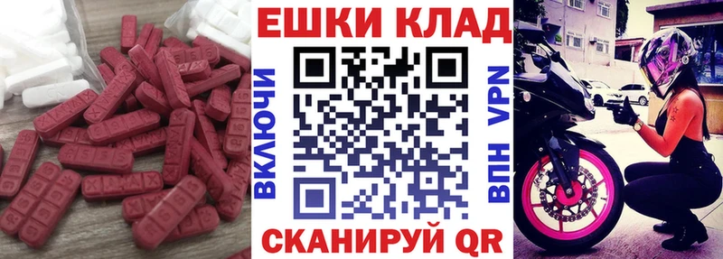 где продают наркотики  Южно-Сухокумск  ЭКСТАЗИ круглые 