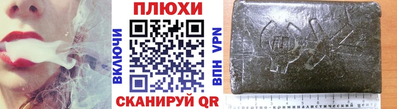 omg ссылки  Южно-Сухокумск  Гашиш 40% ТГК  цены  