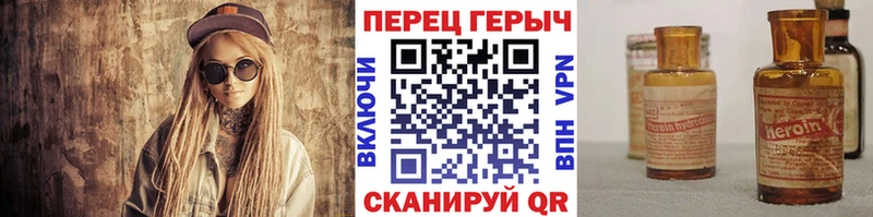 Героин Heroin  Южно-Сухокумск 