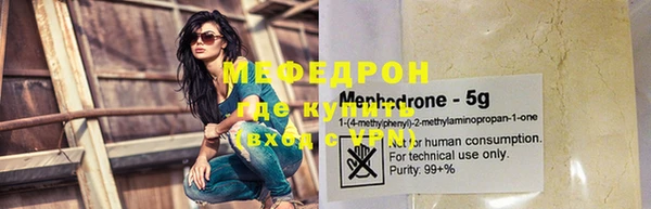 прущие грибы Верхнеуральск