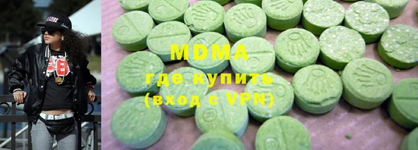 ALPHA-PVP Верея