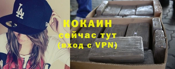 соль курить ск Верхний Тагил
