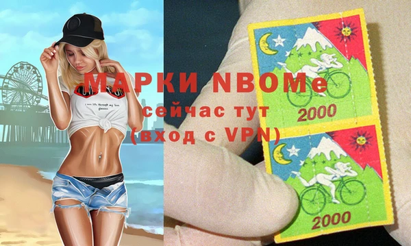 прущие грибы Верхнеуральск