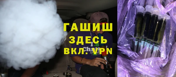 соль курить ск Верхний Тагил