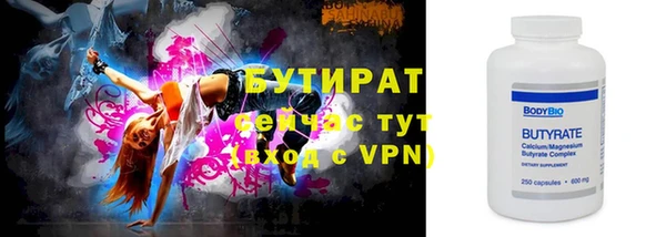 прущие грибы Верхнеуральск