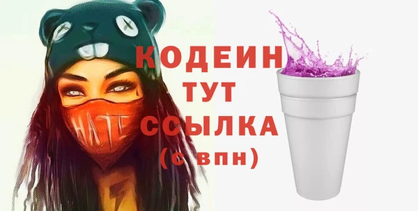прущие грибы Верхнеуральск