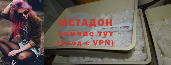 ALPHA-PVP Верея