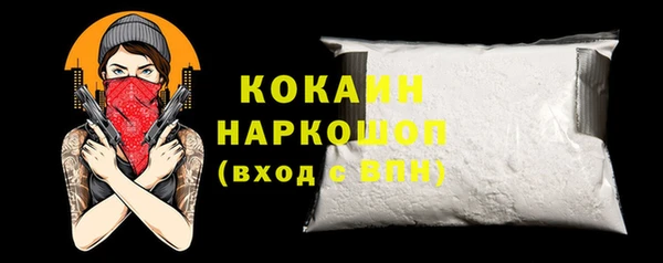 соль курить ск Верхний Тагил
