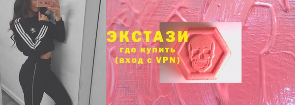 соль курить ск Верхний Тагил