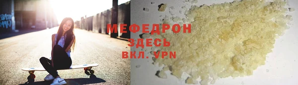 соль курить ск Верхний Тагил