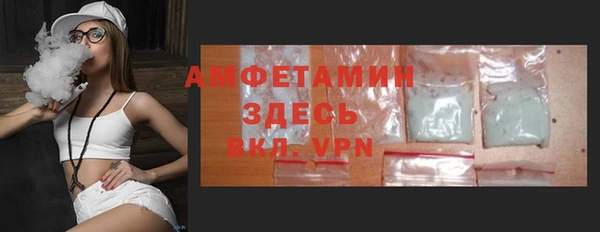 соль курить ск Верхний Тагил