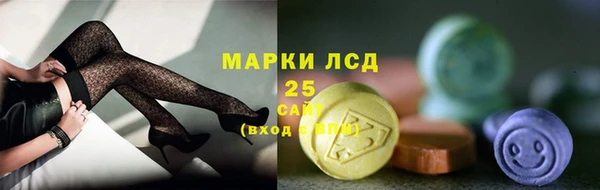 соль курить ск Верхний Тагил