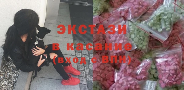 ALPHA-PVP Верея