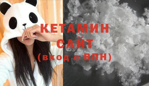 соль курить ск Верхний Тагил