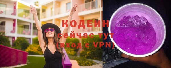 соль курить ск Верхний Тагил