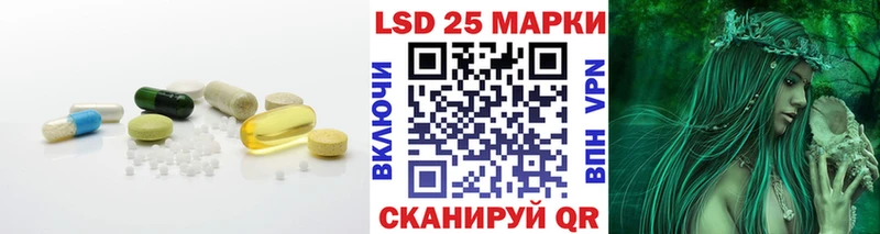 LSD-25 экстази ecstasy Южно-Сухокумск