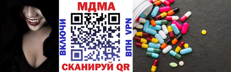 МДМА кристаллы  мега маркетплейс  Южно-Сухокумск 