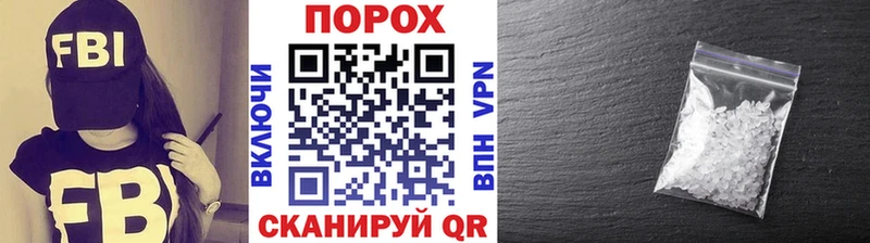 мега зеркало  Южно-Сухокумск  Метамфетамин кристалл 