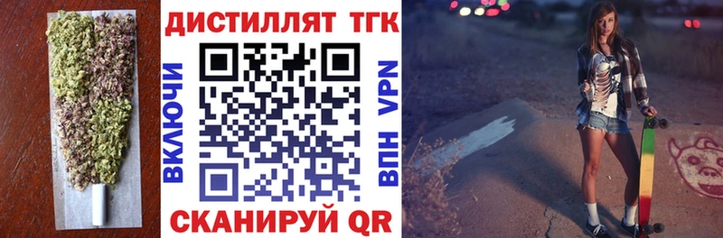 дарк нет официальный сайт  сколько стоит  Южно-Сухокумск  ТГК THC oil 