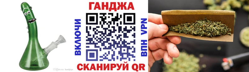 МАРИХУАНА Ganja  кракен как войти  Южно-Сухокумск  наркошоп 